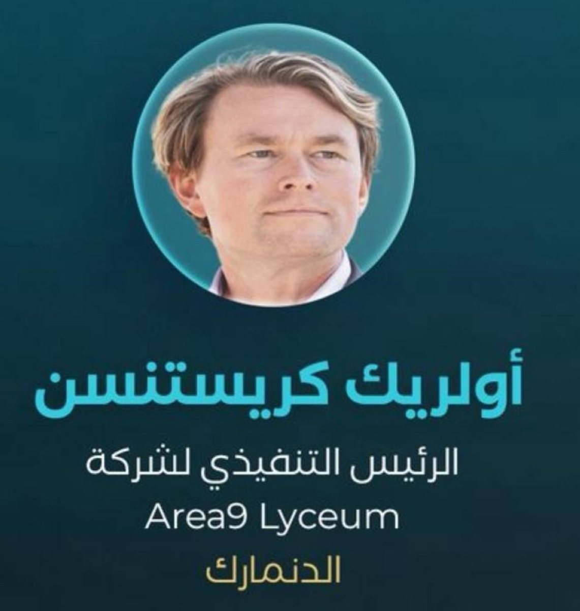 تبادل خبراء القضاء العالميين الأفكار بوزارة العدل