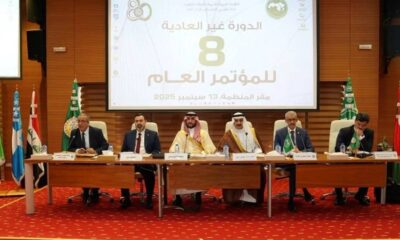 السعودية تقود مؤتمر الألكسو الاستثنائي في تونس