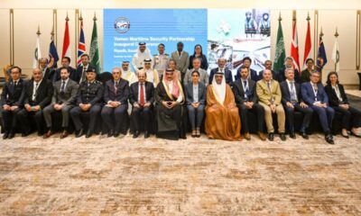 مبادرة الشراكة تعزز الأمن البحري بنقلة نوعية