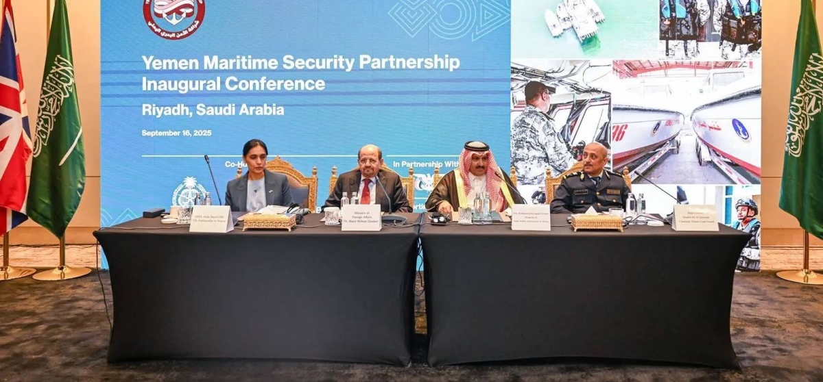 شراكة سعودية بريطانية لتعزيز الأمن البحري في اليمن