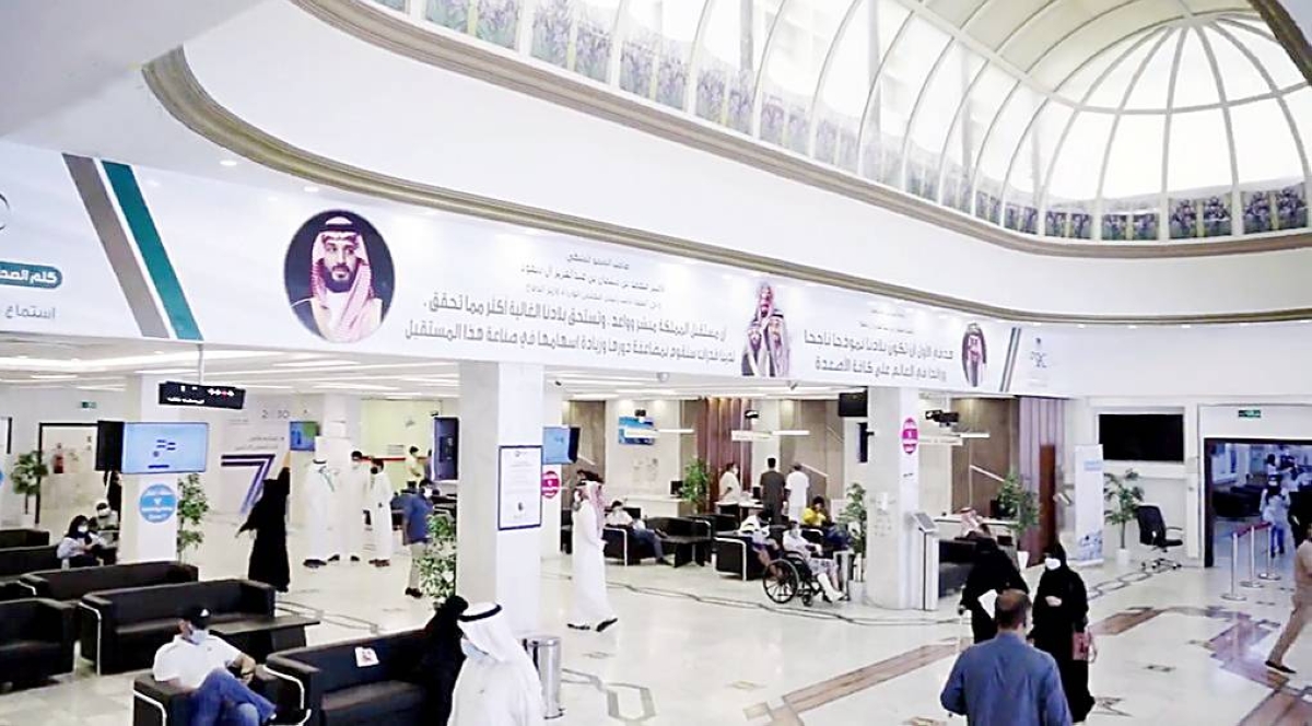 السعودية تعزز جودة الحياة في اليوم العالمي لسلامة المرضى