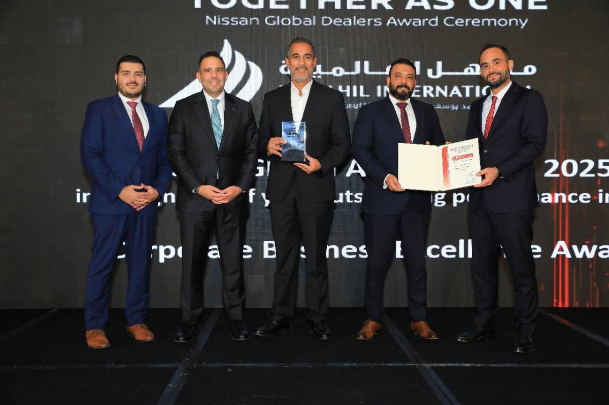 مناهل العالمية تفوز بجائزة نيسان 2024 لقطاع الأعمال