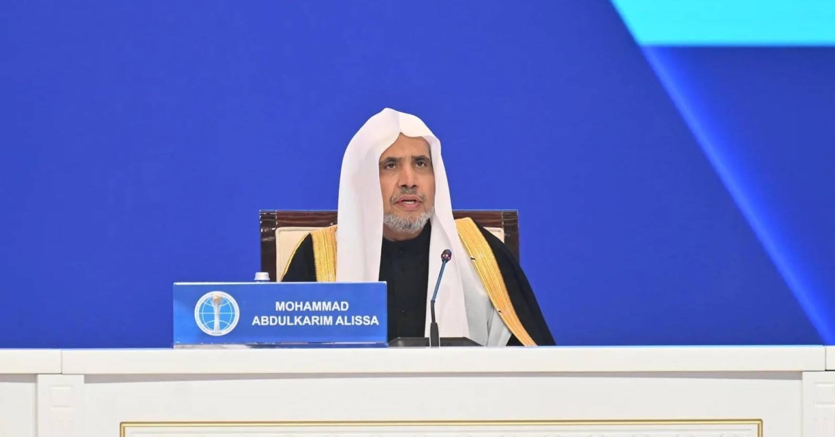 العيسى يفتتح مؤتمر قادة الأديان العالمي