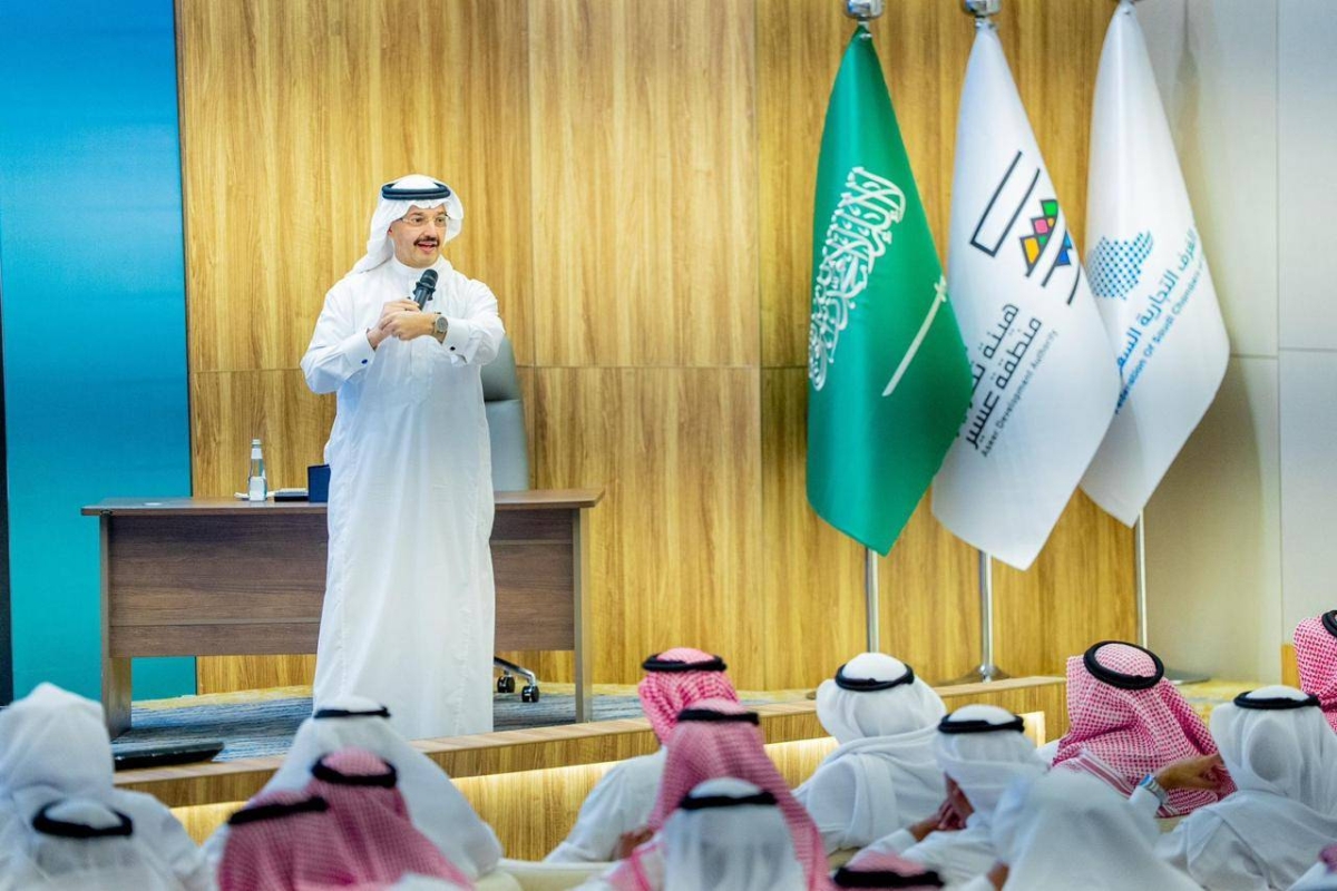 استراتيجية تطوير عسير في مجالس الأعمال السعودية الدولية