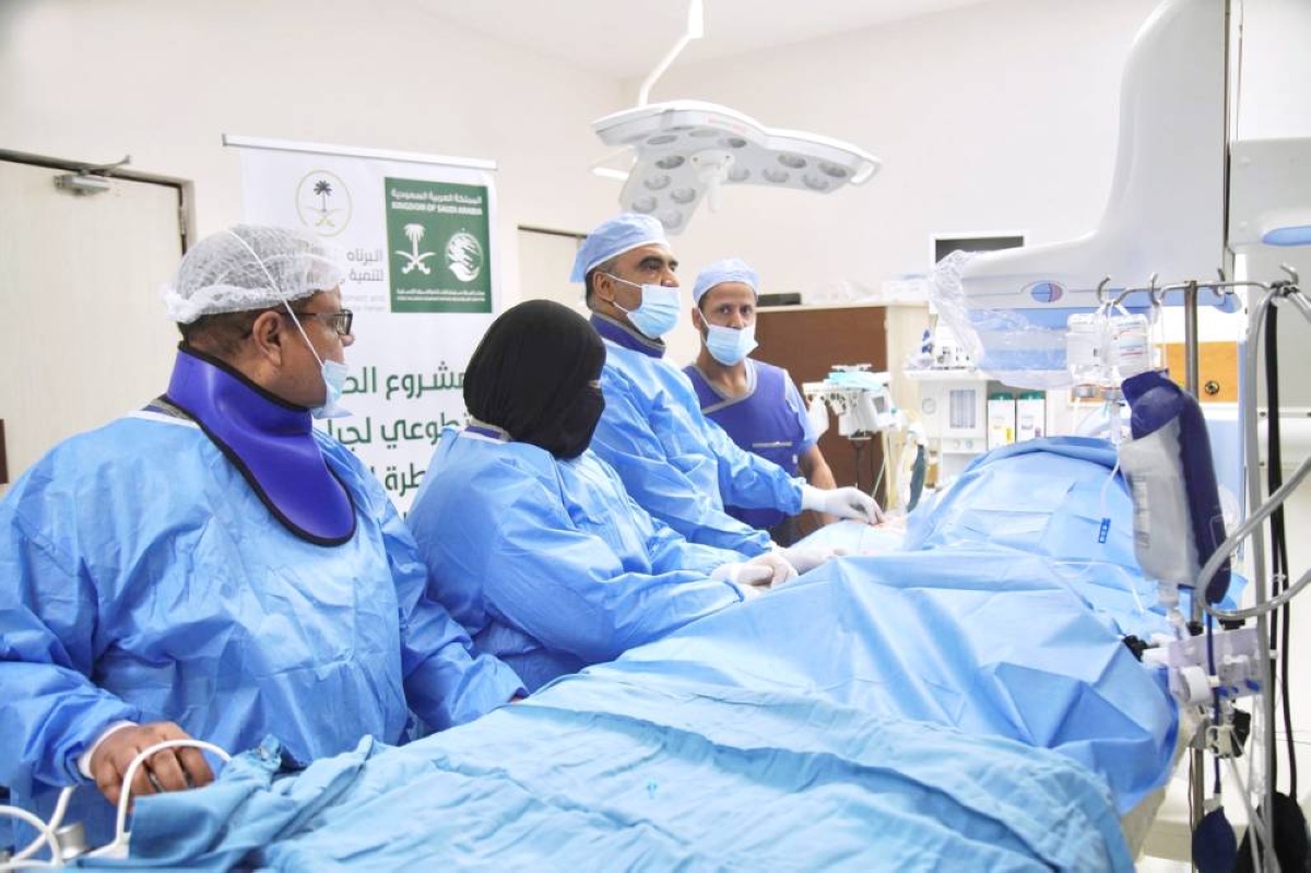 مشروع قسطرة القلب في عدن: تدشين من مركز سلمان للإغاثة