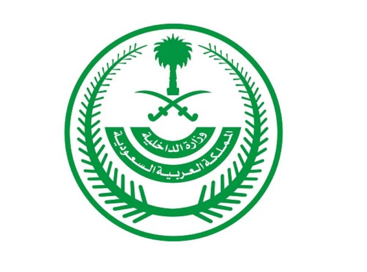 احتفال اليوم الوطني الـ95 في بنبان الرياض بتنظيم الداخلية