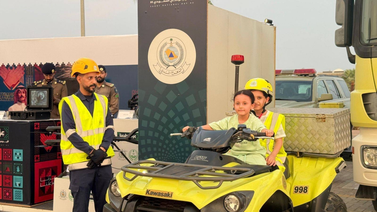 مشاركة مدني جازان في معرض اليوم الوطني السعودي 95