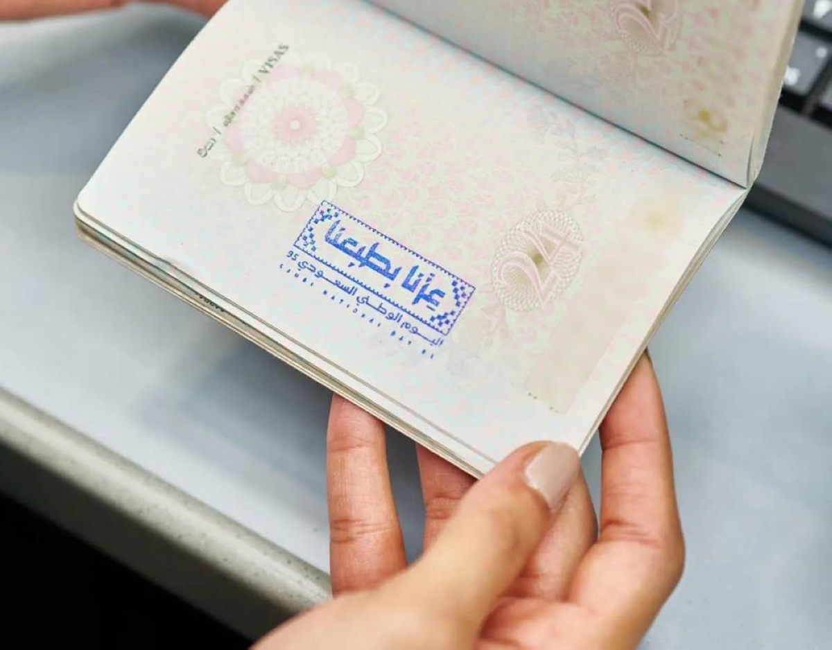 إطلاق ختم خاص باليوم الوطني الـ95 عبر المنافذ الدولية