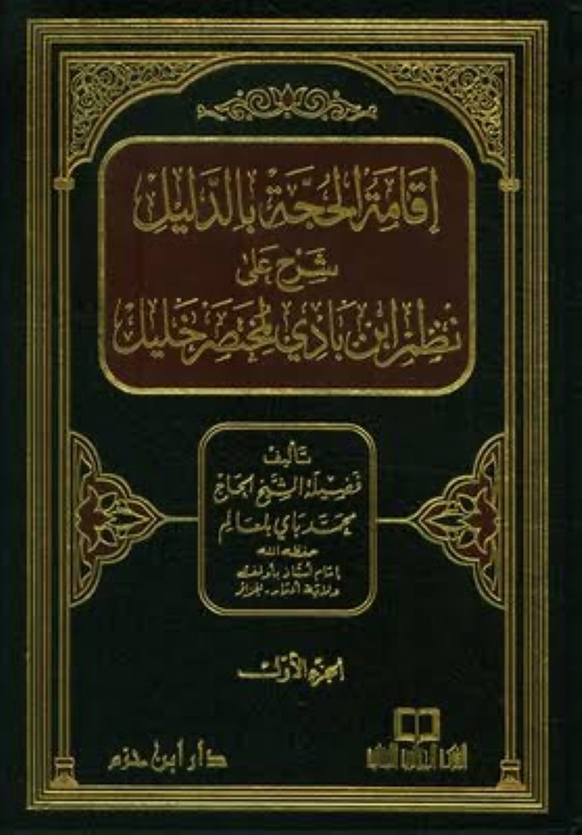 الملك عبدالعزيز: موحد السعودية وباني مكتبتها العظيمة