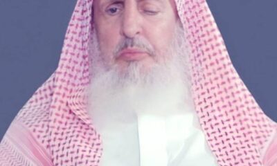 وفاة المفتي الإنسان: رمز الرفق والسماحة في الذاكرة