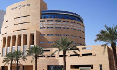 مركز الملك سلمان للإغاثة: جسر الخير العالمي