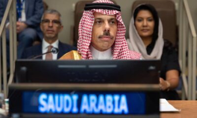 إعلان نيويورك: غزة والضفة والقدس أرض فلسطينية موحدة