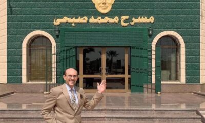 عودة محمد صبحي للمسرح بعد تعافيه من الأزمة الصحية