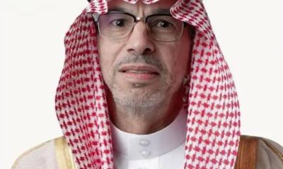 دور المملكة القيادي في مؤتمر حل الدولتين