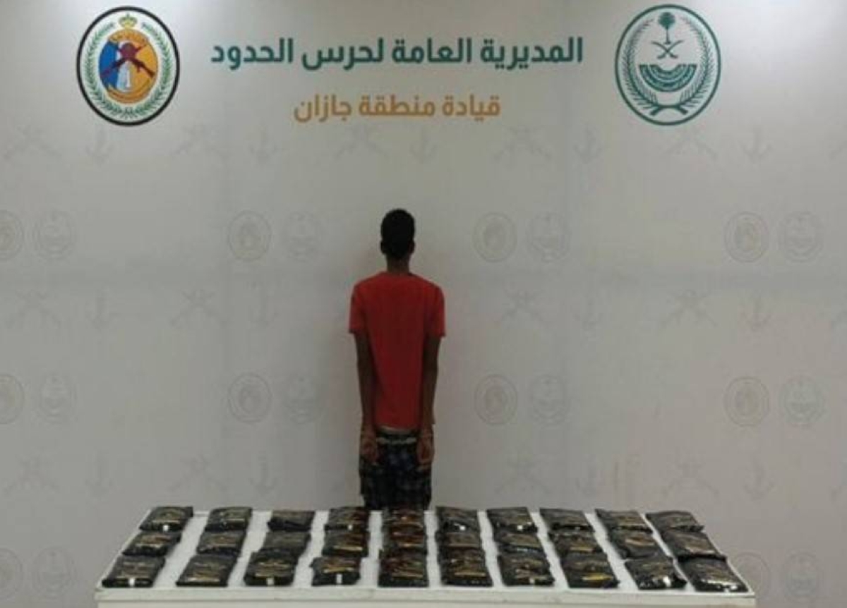 القبض على مهرب حشيش في جازان: 34 كغم مخدرات