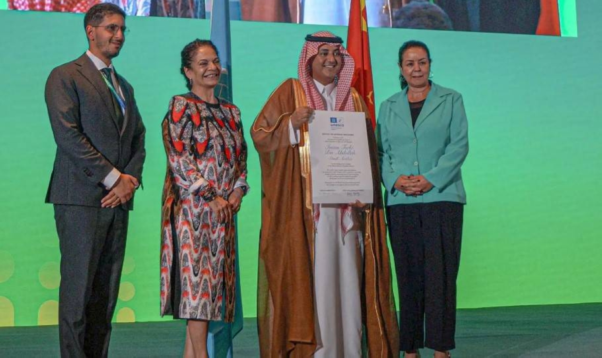 محمية الإمام تركي بن عبد الله تنضم لبرنامج MAB العالمي