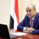 تعزيز التعاون الدولي: أولويات رئيس وزراء اليمن