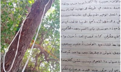 جرائم ابتزاز الحوثي للنساء: انتحار فتاة بالحديدة يكشف الحقائق