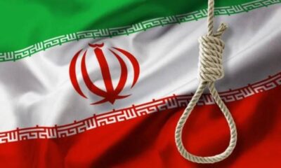 إيران تنفذ حكم الإعدام بحق جاسوس إسرائيلي