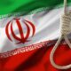 إيران تنفذ حكم الإعدام بحق جاسوس إسرائيلي