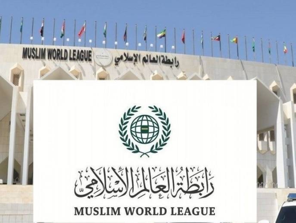 رابطة العالم الإسلامي تدعم خطة بايدن لإنهاء حرب غزة