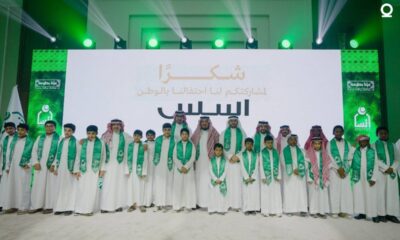 احتفال مؤسسة أسس بأبناء جمعية إنسان في أجواء إنسانية