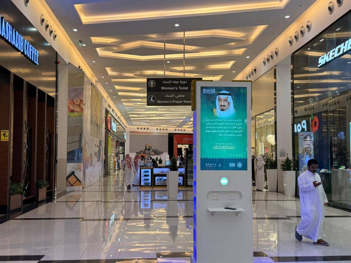 تفعيل منصة توعوية بهيئة نجران في المجمعات التجارية