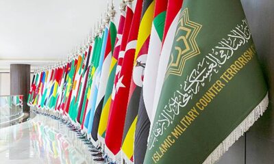 برنامج التحليل الاستخباري للتحالف الإسلامي بمشاركة 10 دول