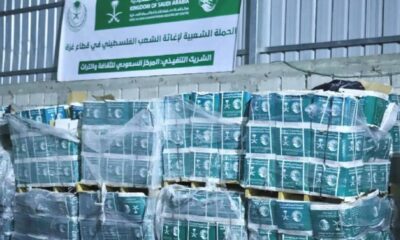 قافلة إغاثية سعودية تصل غزة لدعم الجهود الإنسانية