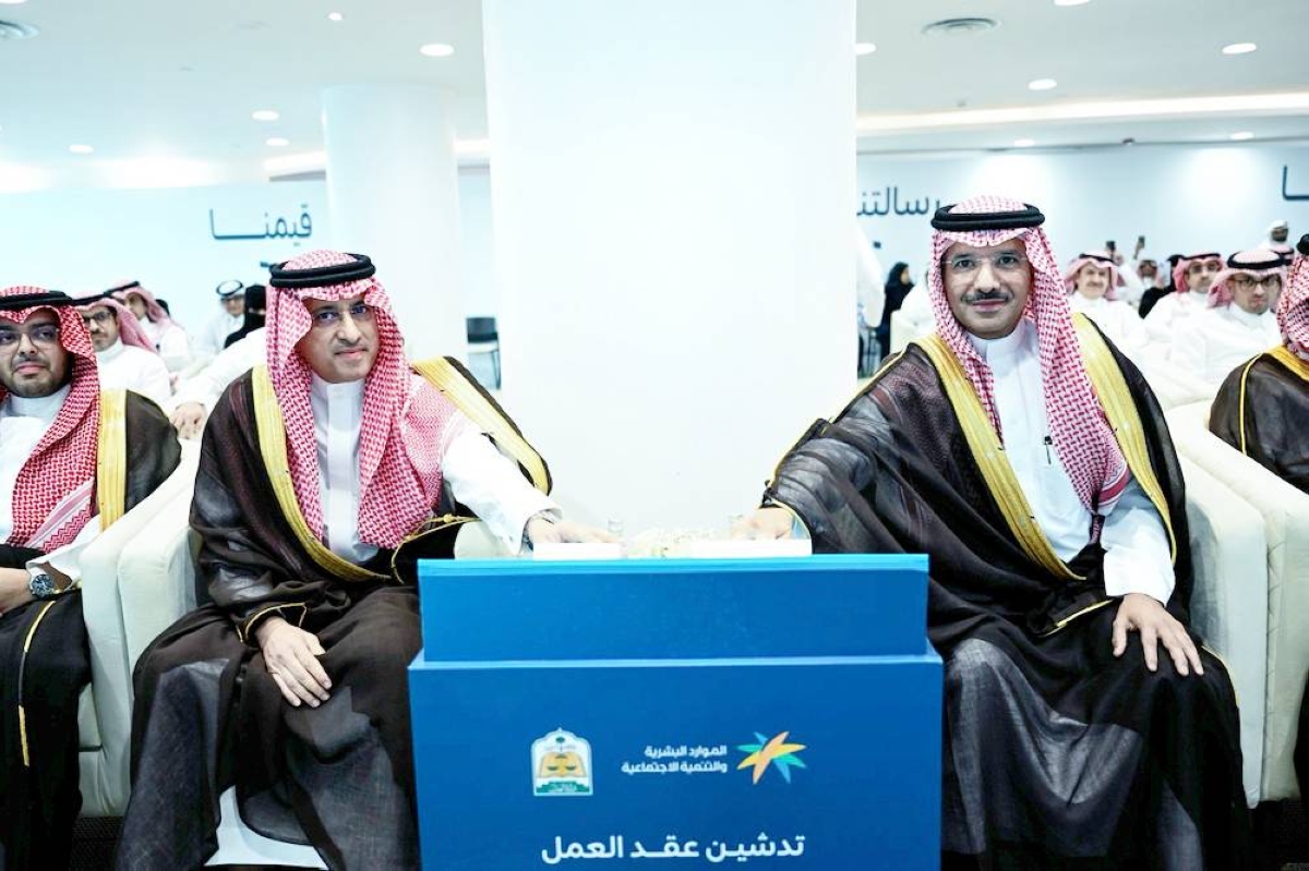 إطلاق عقد العمل الموحد: تعاون العدل والموارد البشرية