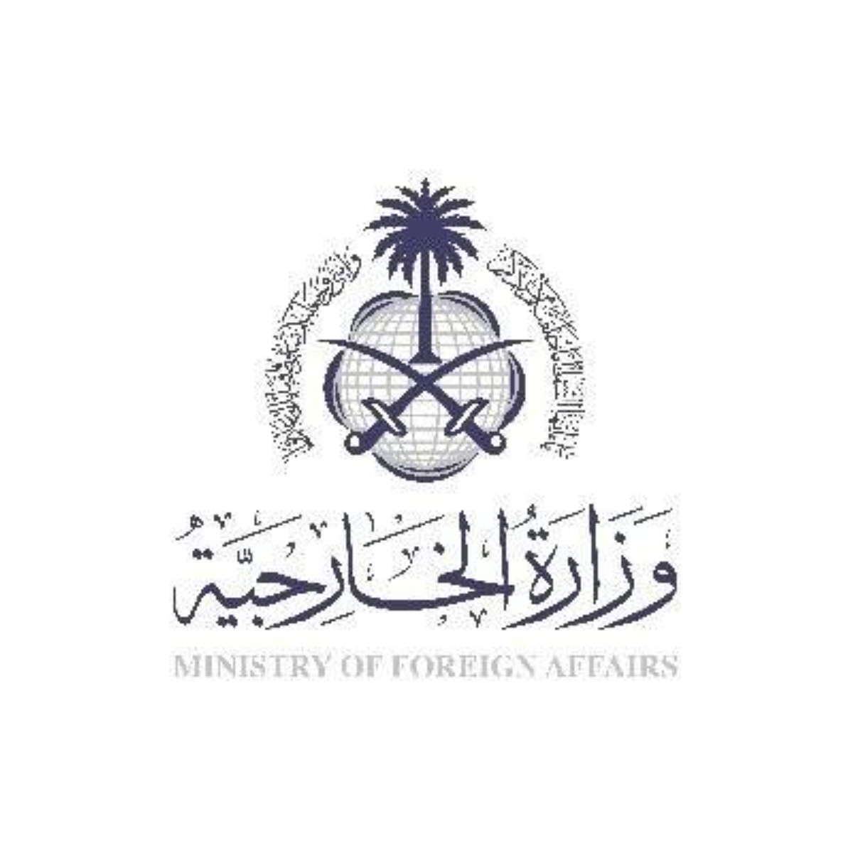إدانة سعودية لاقتحام إسرائيلي للمسجد الأقصى بحماية الاحتلال