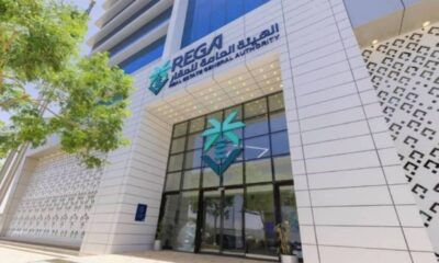 بدء السجل العقاري لـ111 حي بالرياض والشرقية