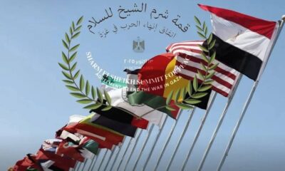 زيارة ترمب لإسرائيل ومشاركته في قمة شرم الشيخ