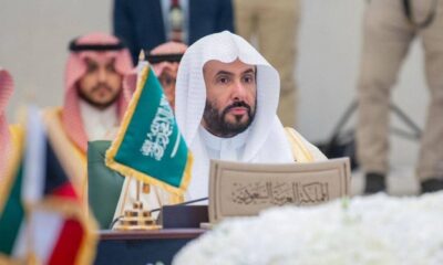 مشاركة الصمعاني في اجتماع وزراء العدل بمجلس التعاون