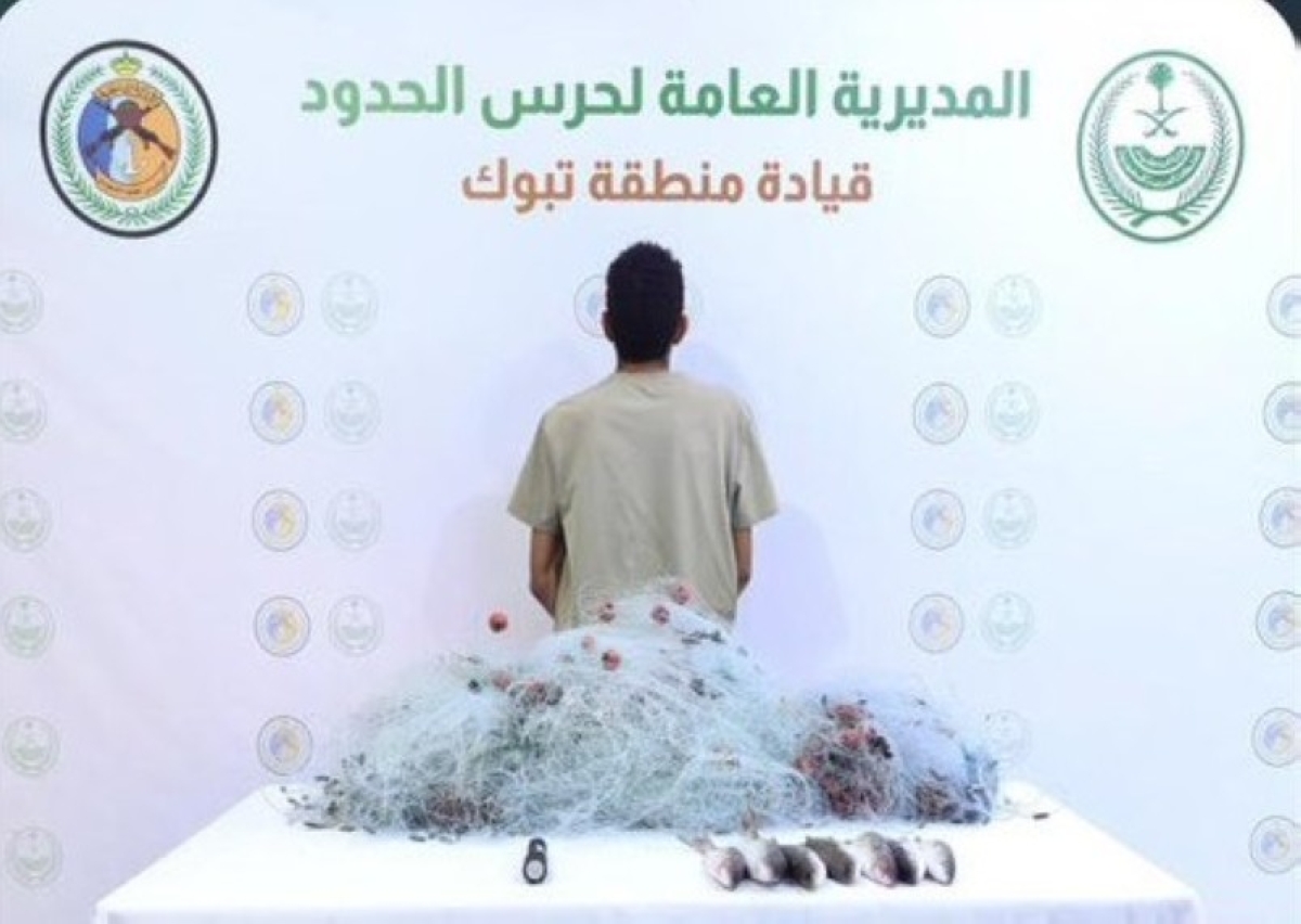 ضبط مخالفة لائحة الأمن والسلامة البحرية في تبوك