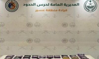 إحباط تهريب 23 كجم حشيش في عسير بواسطة حرس الحدود