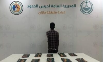 حرس الحدود يضبط 11.2 كجم حشيش مهرب بنجاح