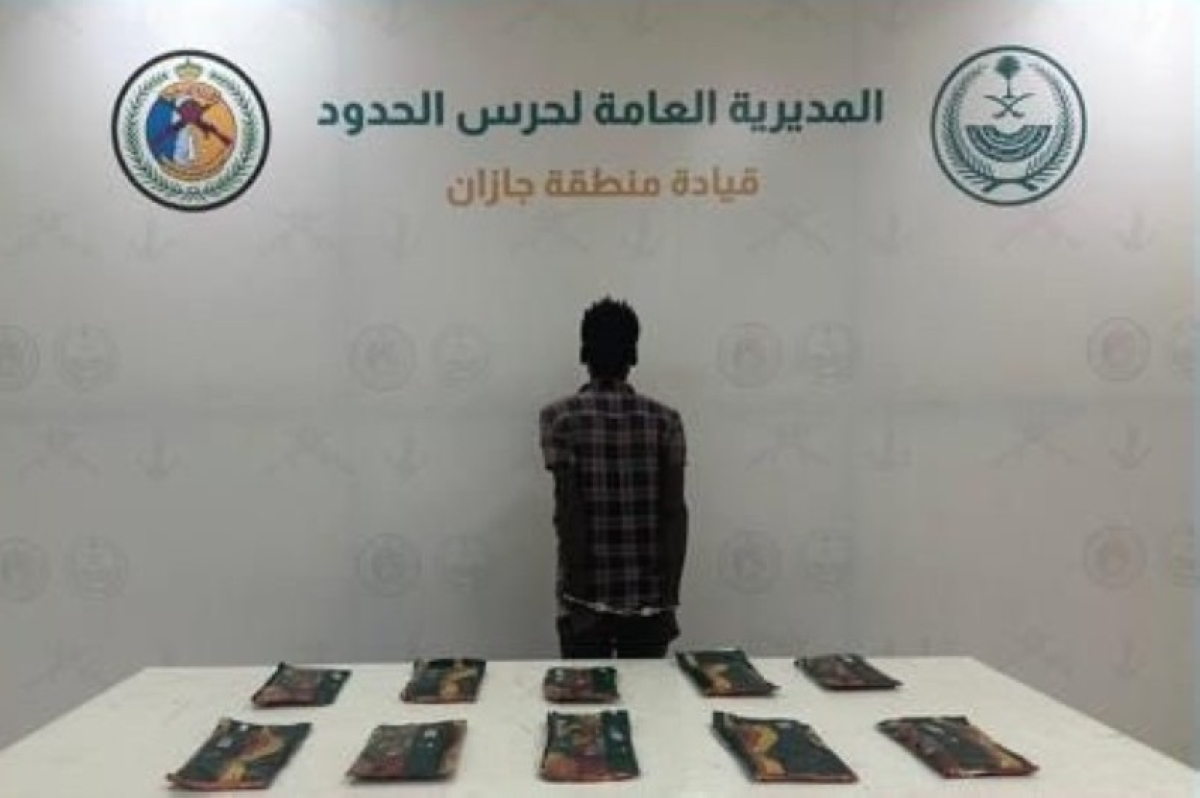 حرس الحدود يضبط 11.2 كجم حشيش مهرب بنجاح