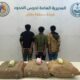 ضبط 54 كلغم قات مهرب والقبض على 3 مخالفين