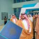 تدشين ملتقى الكفاءات التقنية بجامعة جازان بواسطة محمد بن عبدالعزيز