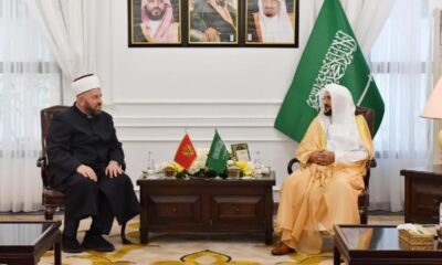لقاء آل الشيخ والمفتي العام في الجبل الأسود