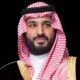 تجديد عضوية البنيان لرئاسة بنك المنشآت الصغيرة والمتوسطة
