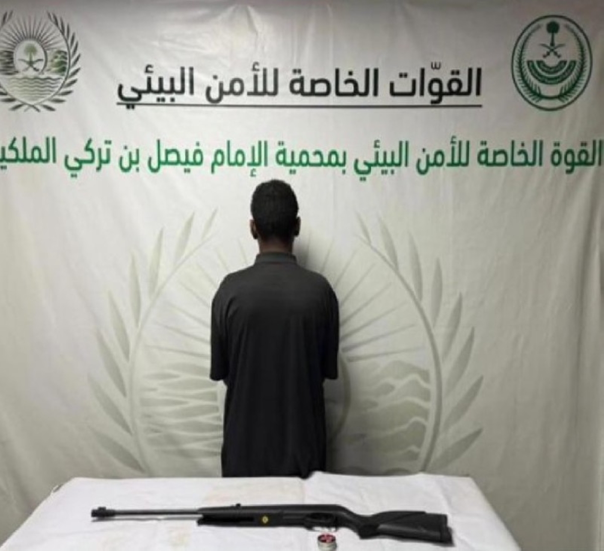 ضبط مواطن لصيد غير مرخص في محمية بيئية بالسعودية