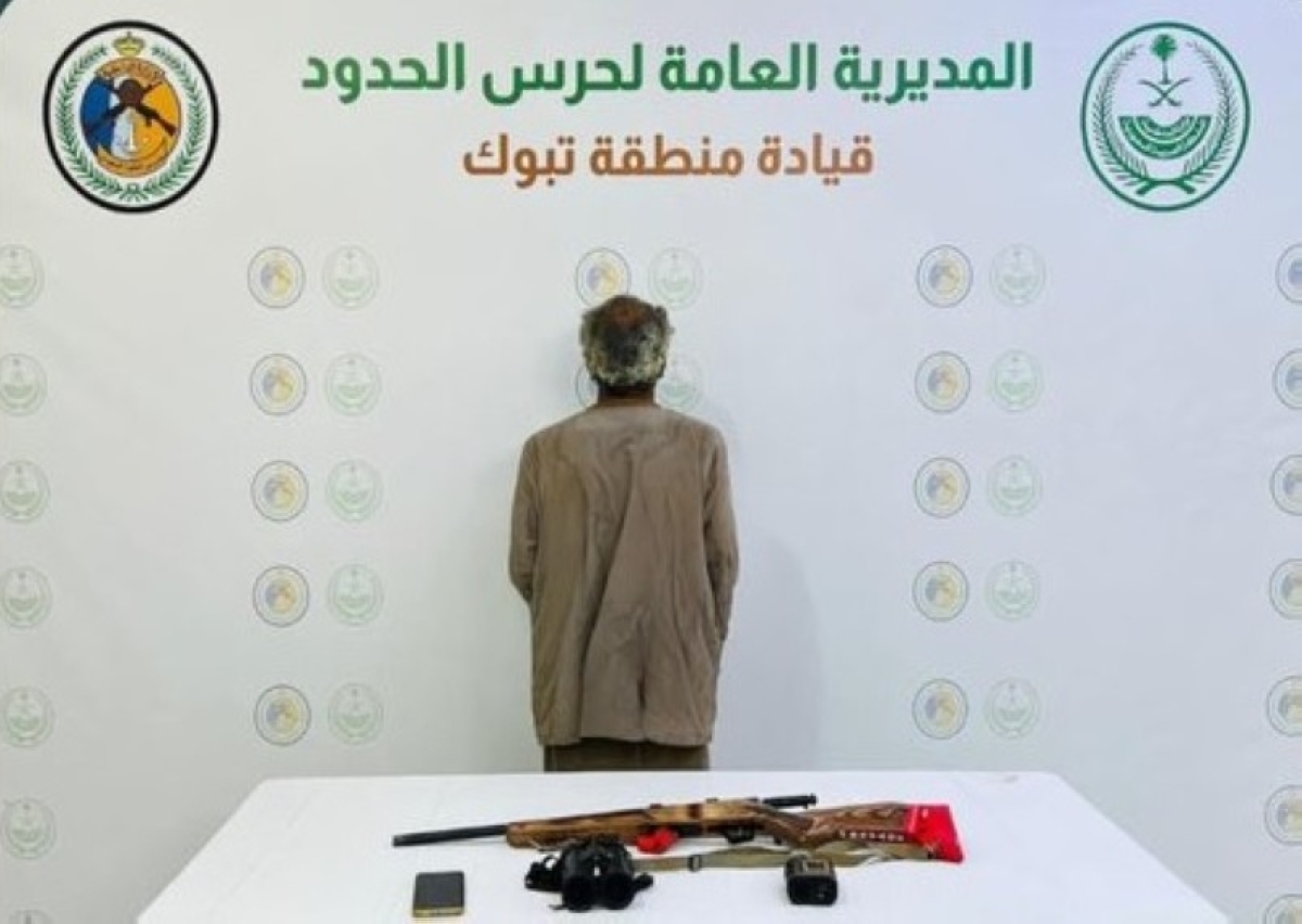 ضبط مخالف لنظام البيئة بسبب الشروع في الصيد