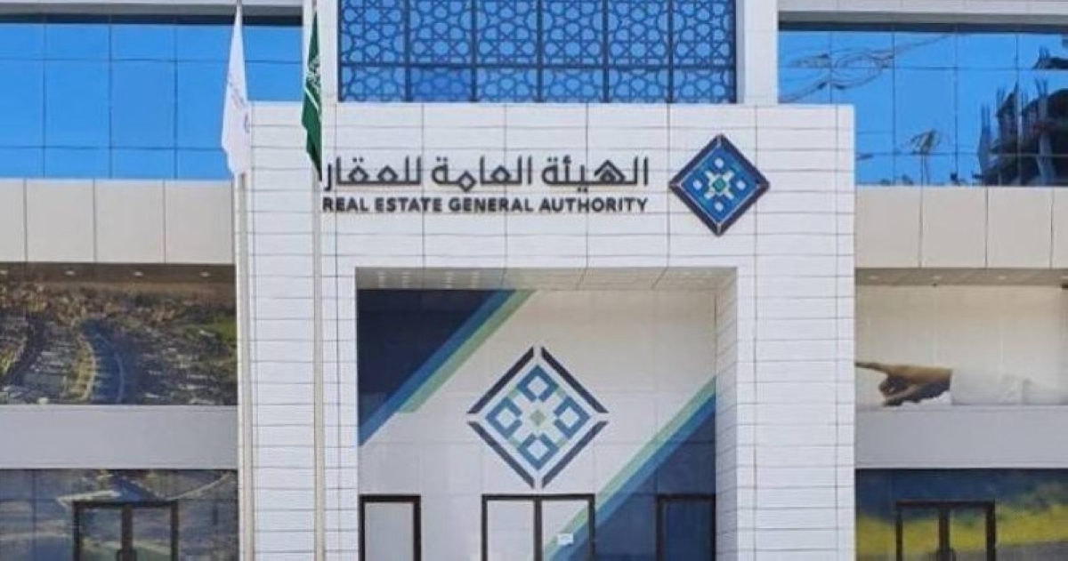 تسجيل العقارات بالشرقية: الموعد النهائي الخميس القادم