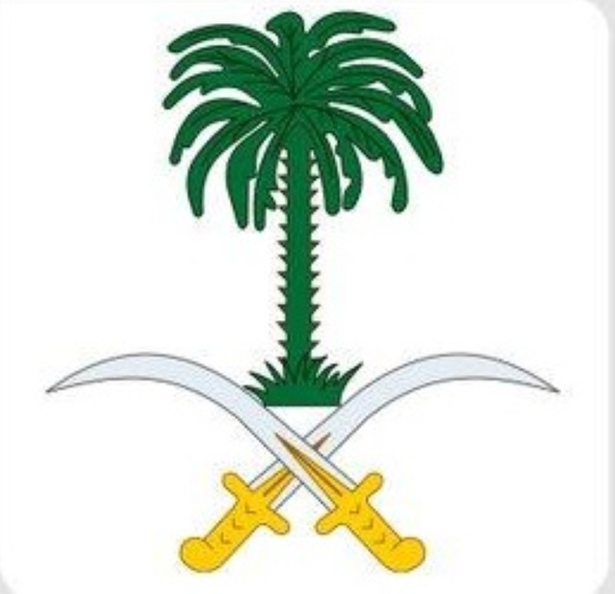 وفاة الأميرة نوف بنت سعود: تفاصيل من الديوان الملكي