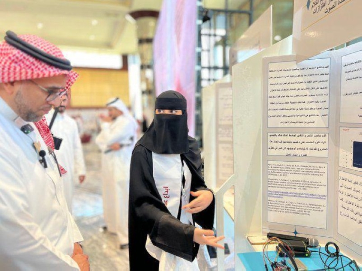 افتتاح معرض الإبداع العلمي الوطني في عسير