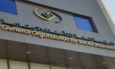 خدمة الدفع التلقائي لأصحاب العمل من التأمينات الاجتماعية