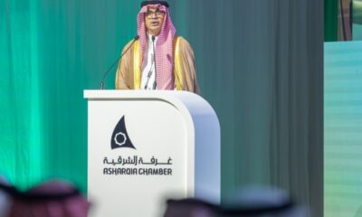 القطيف: وجهة استثمارية وصناعية واعدة في الشرقية