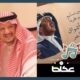 عودة فيصل بن تركي للإبداع بصوت فنان العرب في "ذيك الليالي"